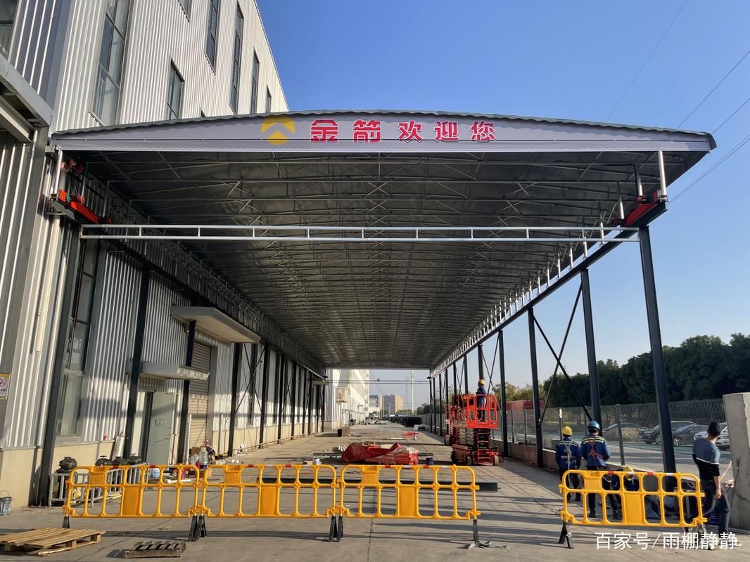 金箭电车工厂电动伸缩雨棚完工