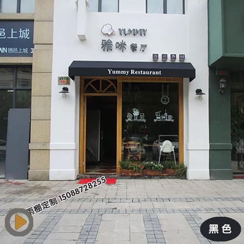 为什么越来越多店铺选择欧式固定雨棚?