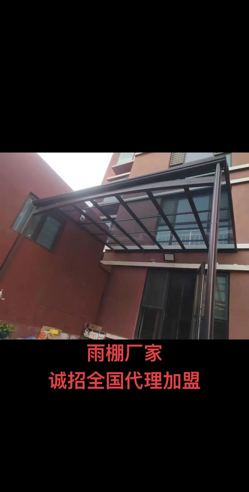 雨棚 #雨棚#雨棚厂家批发 #雨棚厂家源头 #雨棚厂家安装 - 兑音