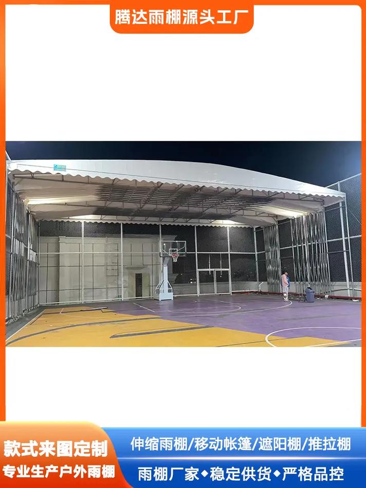 伸缩雨棚移动帐篷遮阳棚推拉棚腾达雨棚源头工厂专业生产户外雨棚款式