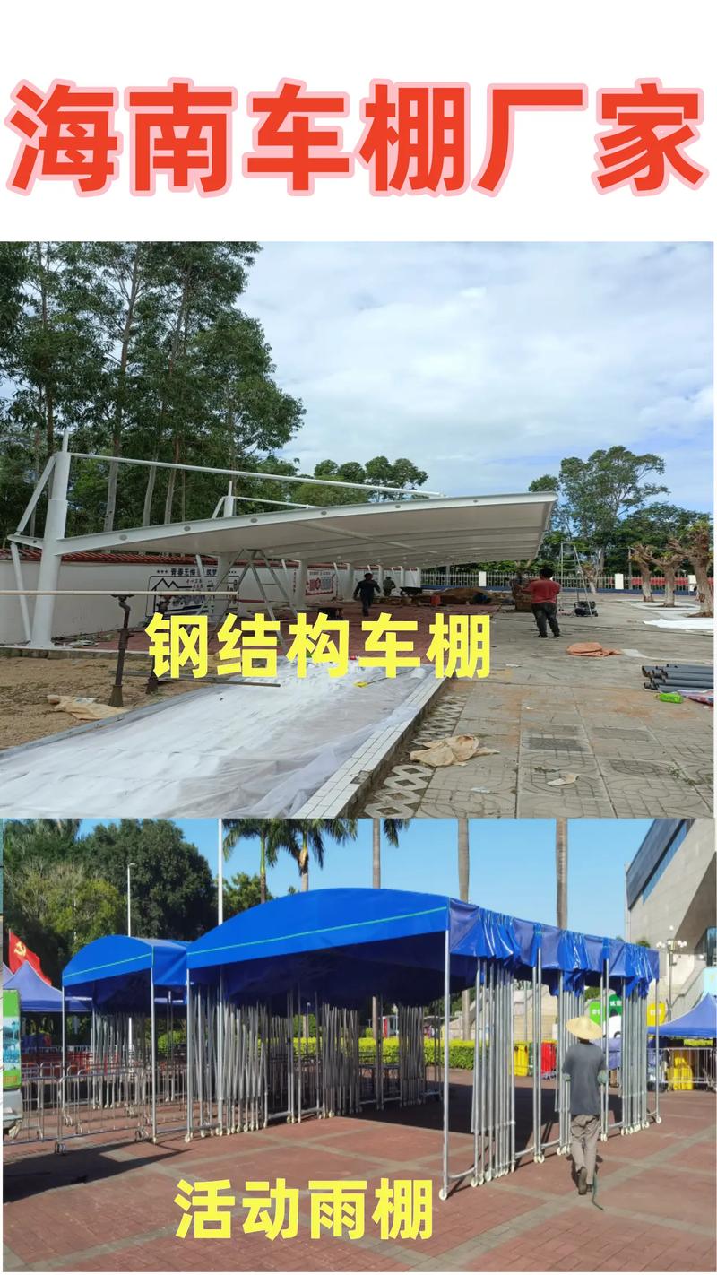 万宁推拉雨棚厂家,,欢迎您来到海南海盛雨棚,为您的户外空间提