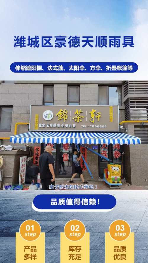 定做膜结构雨棚